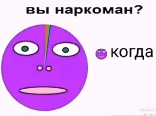 🌟 emoji вы накæmаņ Telegram sticker 6 of 33