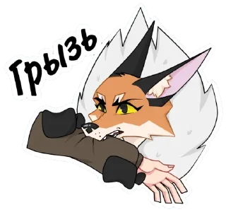 Sticker from Больше стикеров » @Stick4GramProjects