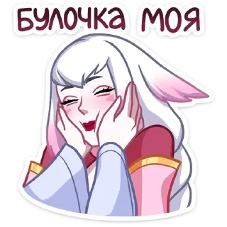 🤗 emoji Мари и Хидэ @Nyasticks Telegram sticker 13 of 49