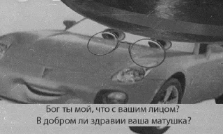 Sticker from Культурные стикеры • @Flinger_Official