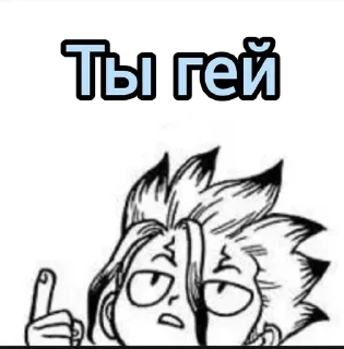 Sticker from Ген.епта.com