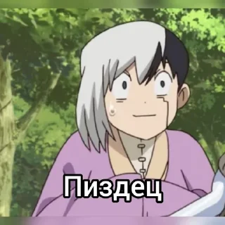 🌟 emoji Ген.епта.com Telegram sticker 17 of 17