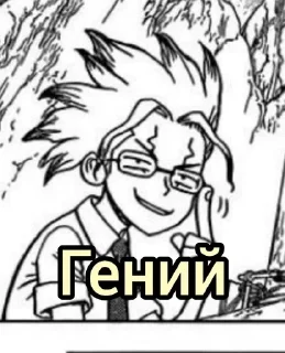 🌟 emoji Ген.епта.com Telegram sticker 5 of 17