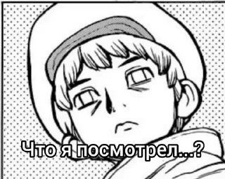 🌟 emoji Ген.епта.com Telegram sticker 7 of 17