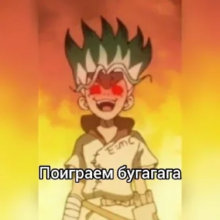 🌟 emoji Ген.епта.com Telegram sticker 12 of 17