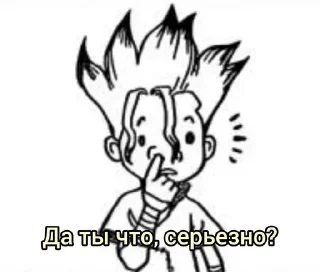 Sticker from Ген.епта.com
