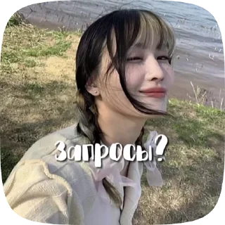 Sticker from 🤍 kpop by @miilsy 🤍