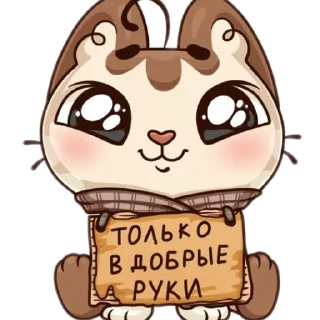 👄 emoji Котик Telegram sticker 16 of 96