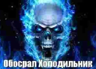 🕺 emoji этонепростогнев Telegram sticker 24 of 49