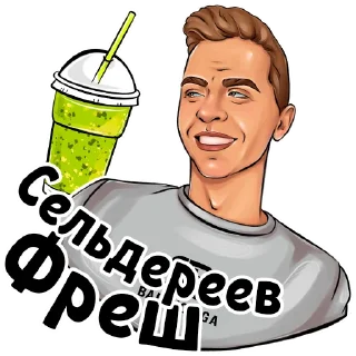 🥦 emoji Костя «Кот» Telegram sticker 4 of 10