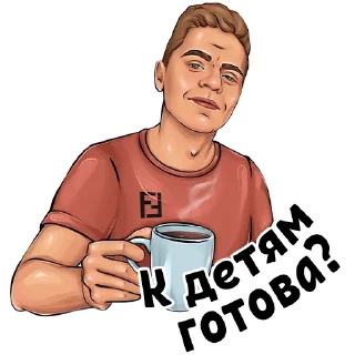 👶 emoji Костя «Кот» Telegram sticker 7 of 10