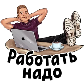 💻 emoji Костя «Кот» Telegram sticker 8 of 10