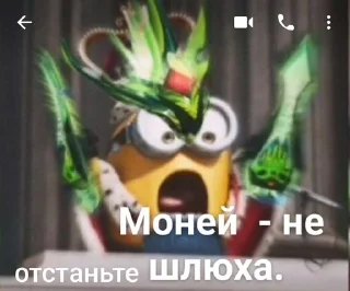 ❤️ emoji Чат говна Telegram sticker 17 of 62