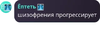 🕥 emoji ВпСолянка @one_piece_floodilka Telegram sticker 16 of 109