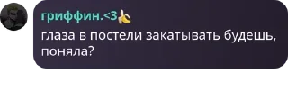🇮🇪 emoji ВпСолянка @one_piece_floodilka Telegram sticker 23 of 109