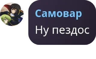 Sticker from ВпСолянка @one_piece_floodilka