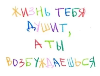 🥵 emoji Лучшие стикеры Telegram sticker 11 of 29