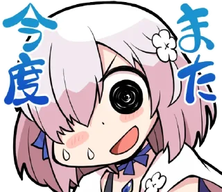 😅 emoji Magia Record: Madoka Magica Side Story :: @line_stickers Telegram sticker 20 of 40