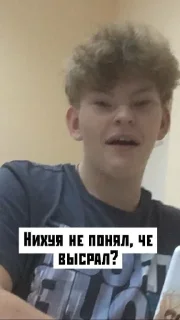 😕 emoji Гении 8 класса Telegram sticker 11 of 34