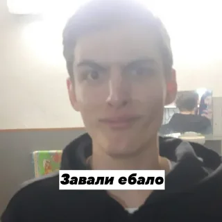 😃 emoji Гении 8 класса Telegram sticker 12 of 34