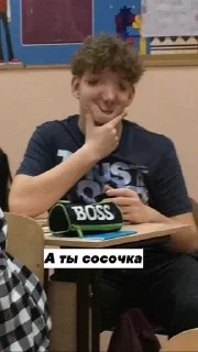 😍 emoji Гении 8 класса Telegram sticker 10 of 34