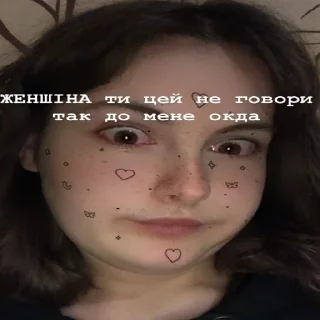 🤨 emoji ммм, хуета Telegram sticker 12 of 94