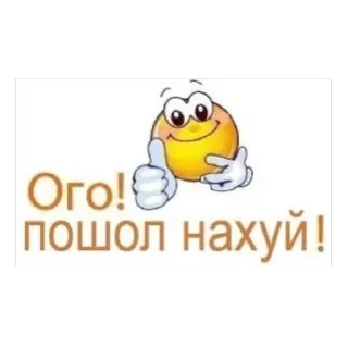 Sticker from Adam1ch