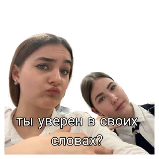 😑 emoji элита Telegram sticker 19 of 81