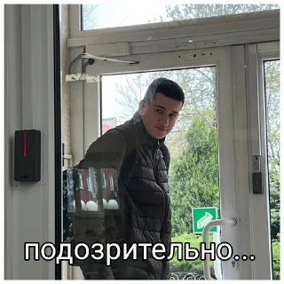 🧐 emoji элита Telegram sticker 22 of 81