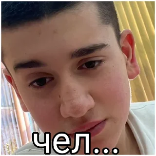 😕 emoji элита Telegram sticker 13 of 81