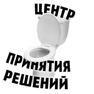 🚽 emoji By @military_u Telegram sticker 16 of 34