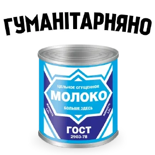 📦 emoji By @military_u Telegram sticker 24 of 34