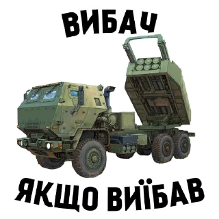 ❤️ emoji By @military_u Telegram sticker 18 of 34