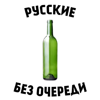 🍾 emoji By @military_u Telegram sticker 13 of 34