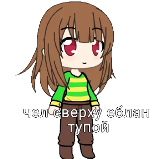 🤬 emoji типо чара андертейл гача ок да Telegram sticker 14 of 29