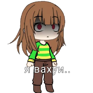 😳 emoji типо чара андертейл гача ок да Telegram sticker 8 of 29