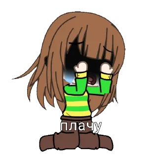 😭 emoji типо чара андертейл гача ок да Telegram sticker 12 of 29
