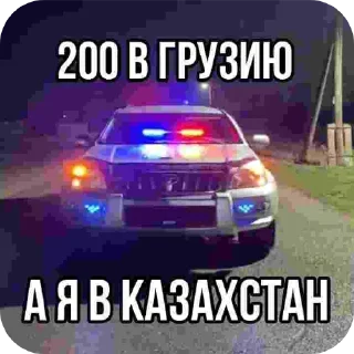 🚗 emoji КРУЗАК прокуратура Telegram sticker 14 of 35