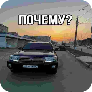 🚗 emoji КРУЗАК прокуратура Telegram sticker 22 of 35