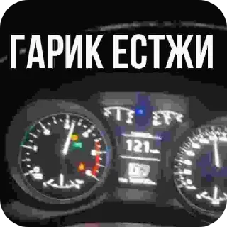 🕰 emoji КРУЗАК прокуратура Telegram sticker 10 of 35