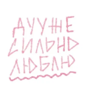 💕 emoji цинамон Telegram sticker 3 of 35