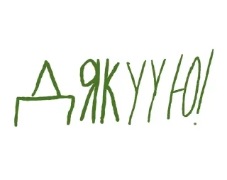 🌟 emoji цинамон Telegram sticker 11 of 35