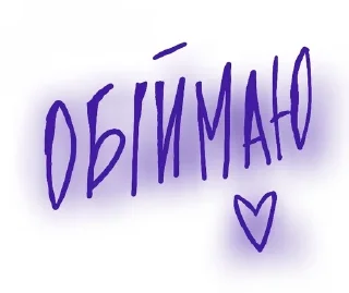 🫂 emoji цинамон Telegram sticker 13 of 35