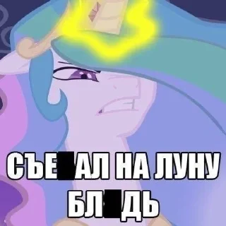 Sticker from Я ПОД КРОКОДИЛОМ!!1!