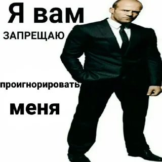 😡 emoji Я вам запрещаю ©Лукашенко @magic_flame Telegram sticker 11 of 17