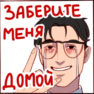 😭 emoji Лето в пионерском галстуке Telegram sticker 8 of 19