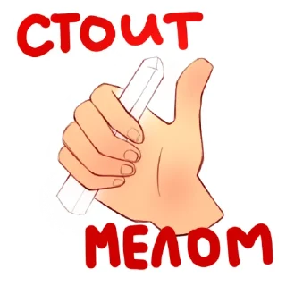 😳 emoji Лето в пионерском галстуке Telegram sticker 19 of 19
