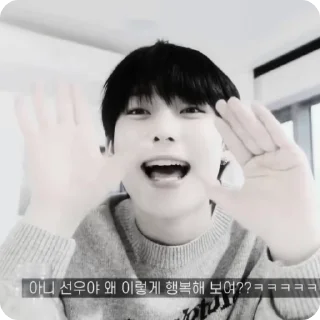 🫂 emoji •.сону&чб.• Telegram sticker 11 of 11
