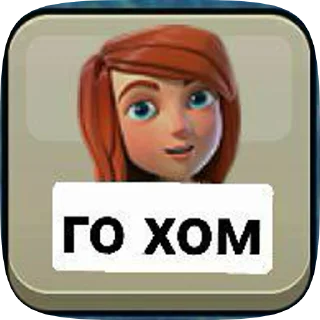🏠 emoji СТИКЕРЫ ШЕЙКА ЛУЧШИЕ Telegram sticker 20 of 22