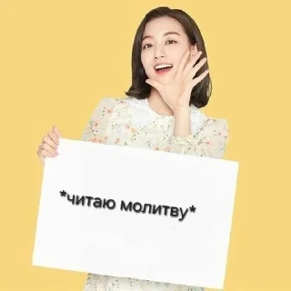 🌟 emoji @dahyun_ka переписка <3 [2] Telegram sticker 9 of 120